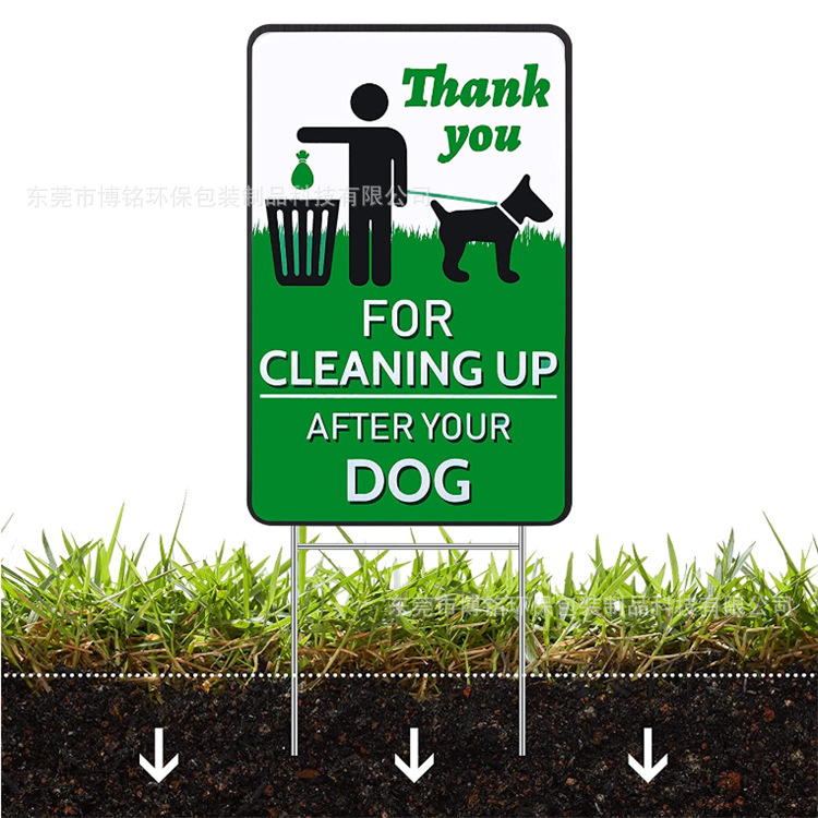 源厂家供应瓦楞板狗牌 标识牌庭院装饰文明标语 广告牌地插UV印刷