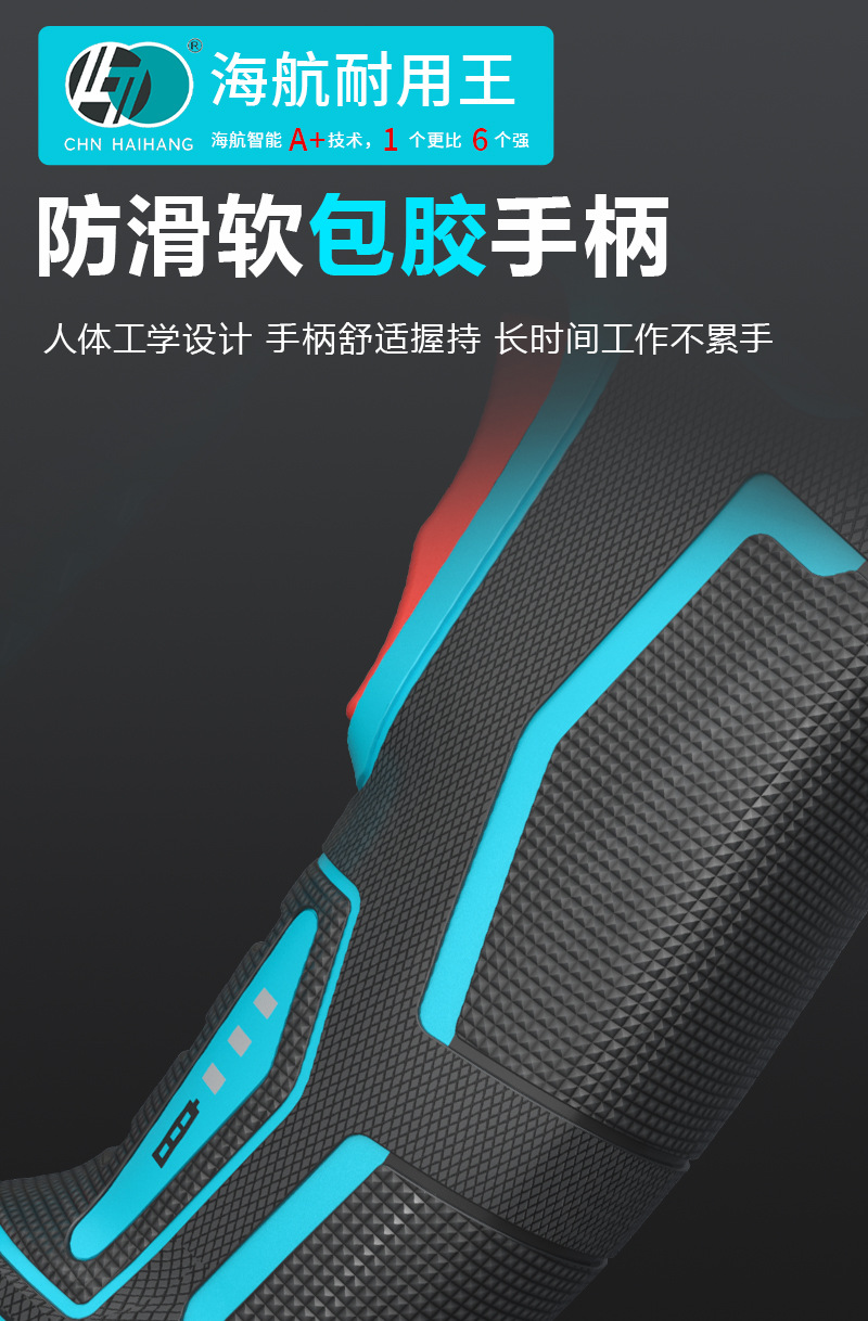 海航214钉枪_详情_15.jpg