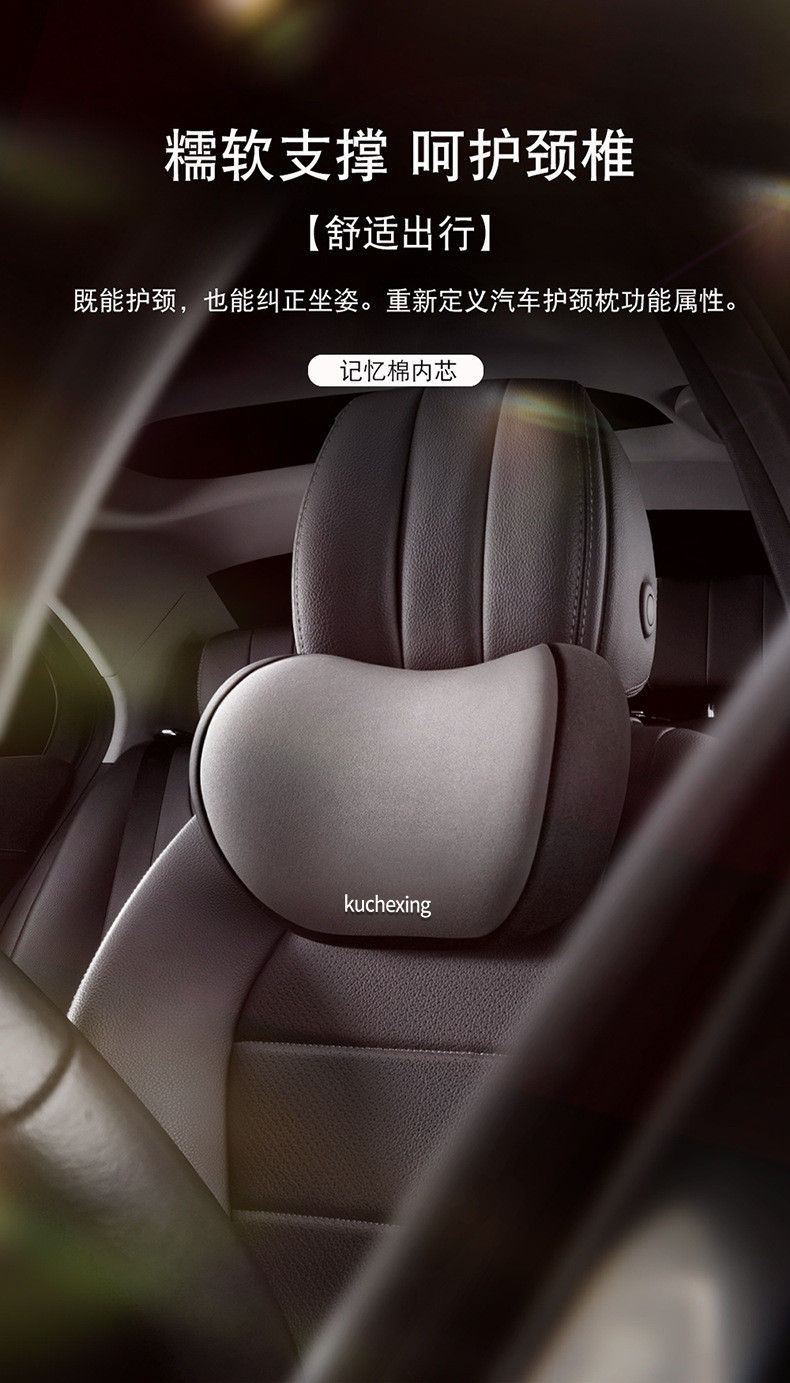 Car headrest neck pillow pillow car pillow car headrest neck pillow car seat decoration memory foam waist support