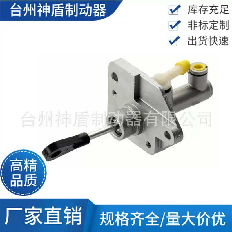 41610-2E005适用于现代涂胜离合器总泵汽车配件
