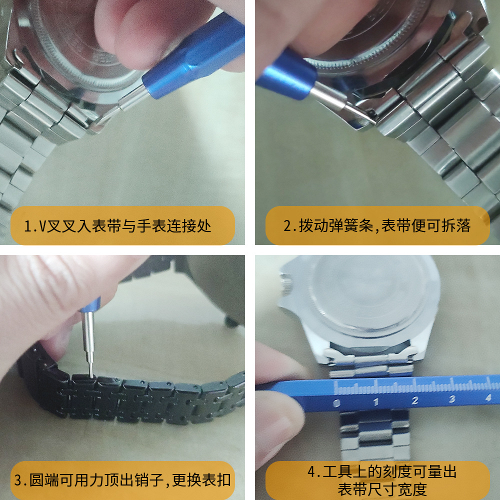 Herramienta de reparación de relojes Herramienta de reloj desmontaje Escala de correa lote de escala de doble cabeza lote de escala de una sola cabeza lote pequeño lote amarillo