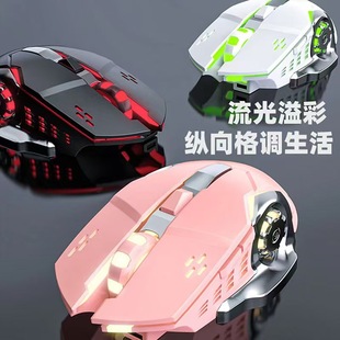 Manufacturer's Ready-Made E-Sports Game Hot Wheels Wireless Mouse Laptop Silent Luminous Dual-Mode Gaming Mouse