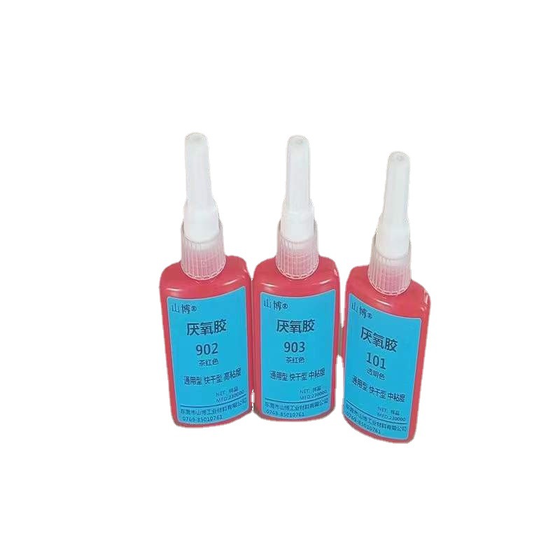 厌氧胶 绿色厌氧胶 渗透性厌氧胶 螺丝胶水 低粘度