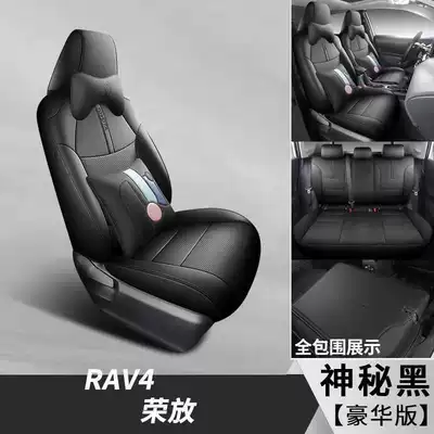 Modelə uyğun (Original) oturacaq örtükləri: Cover Four-Season All-Inclusive Car Seat - mysterious-black-deluxe-edition-note-model-year