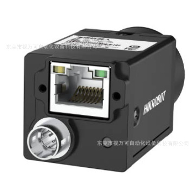 全新海康威视MV-CU020-90GC(NPOE) 工业相机 现货 原装 议价