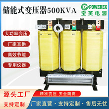 ����ʽ׃����SG-500KVA���ʸ�ʽ���������ˮ�վ���վ�V����