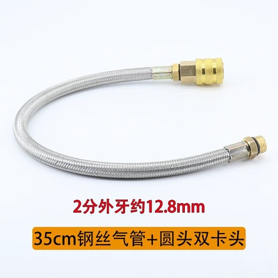 tube, tire pressure gauge, inflation head — Air pressure gauge/tire pressure gauge - 35cm-steel-wire-air-hose-round-head-double-clamp
