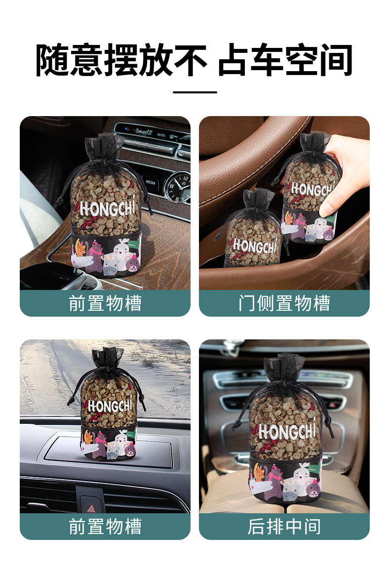 Car bamboo charcoal bag for interior carbon removal, formaldehyde removal in the car, special odor-removing carbon bag for new cars, activated carbon wholesale