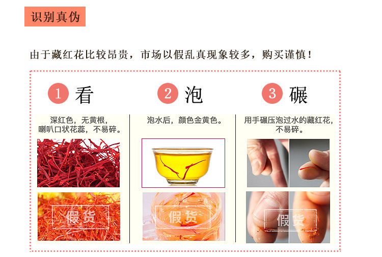 Premium Saffron Threads Zang Hong Hua Crocus sativus Dried Stigmas for Culinary and Herbal Use 3g Bottle specifications