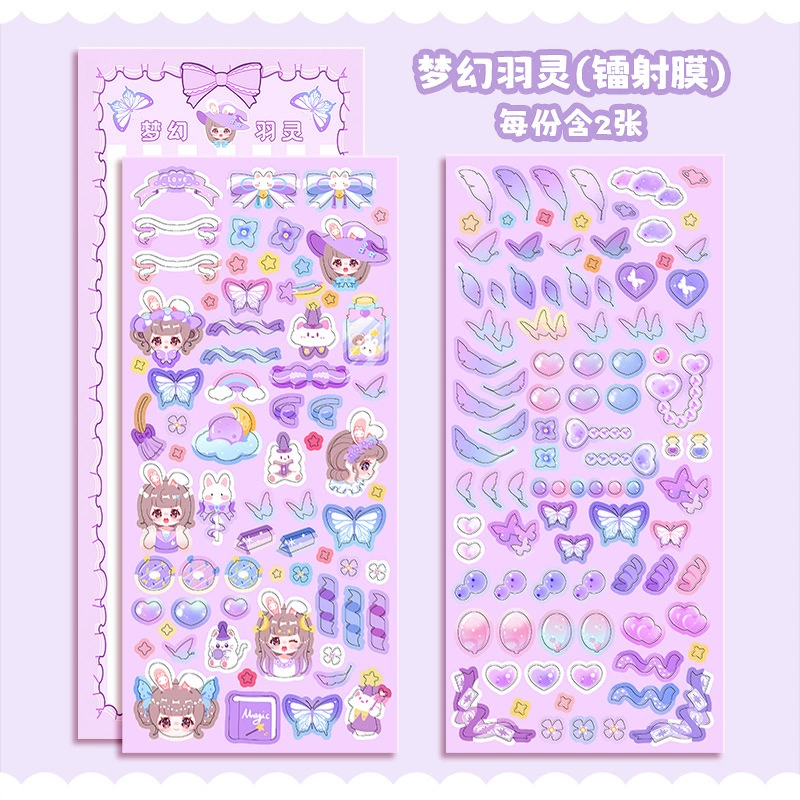 折耳妹妹 Наклейка, набор, детская игрушка, DIY