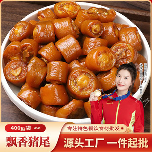 �h���iβ400g��ɫ��ҹ���iβ���¾Ʋ���ʳ�����ʳ�Ƶ���ʳ��