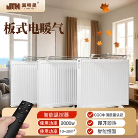 暖气片;换热制冷空调;传热设备配件