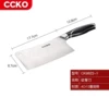 CK9822-1, нож для разрубки костей (узор)