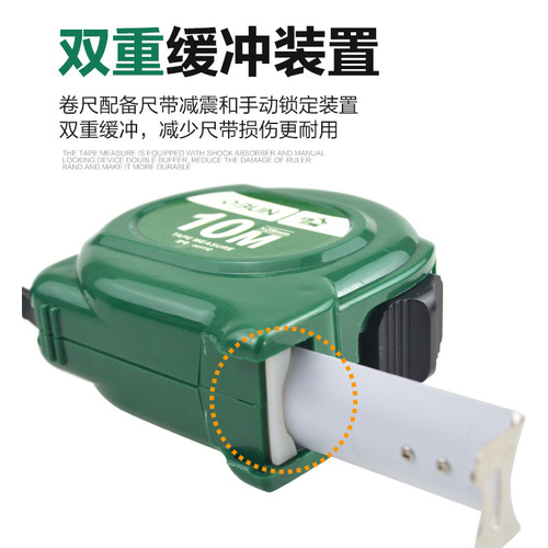 Oubang steel tape measure 5 meters box ruler frosted strip 3M box ruler 7.5m ruler 10 meters hand-pulled measuring tool