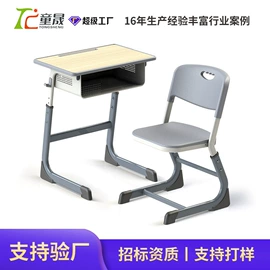 学习桌椅;儿童桌椅;铁艺/钢木床