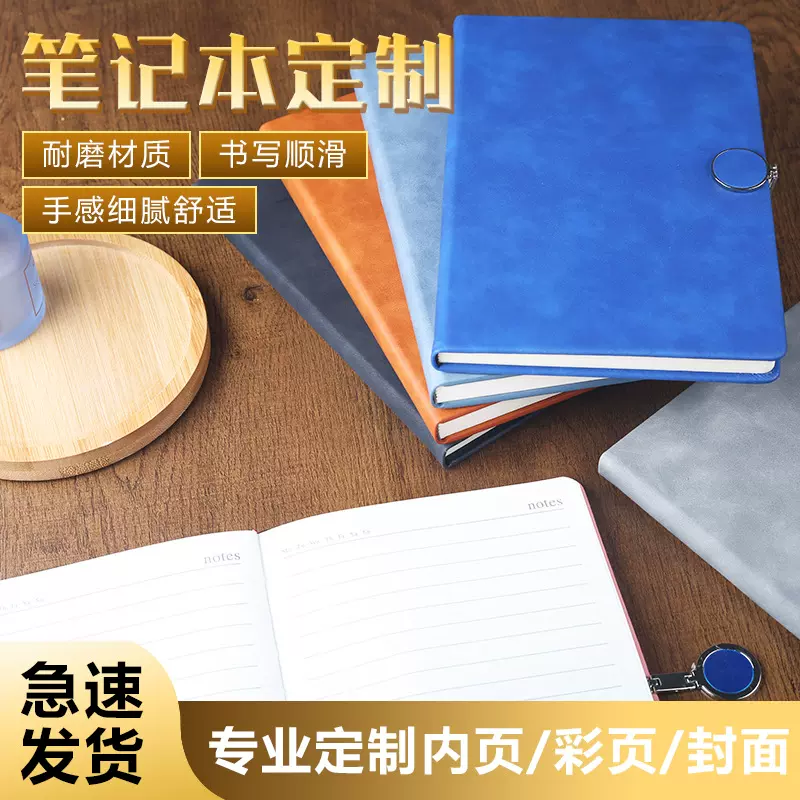 现货A5三折搭扣商务笔记本高档精致会议记事本磁扣可印logo定制