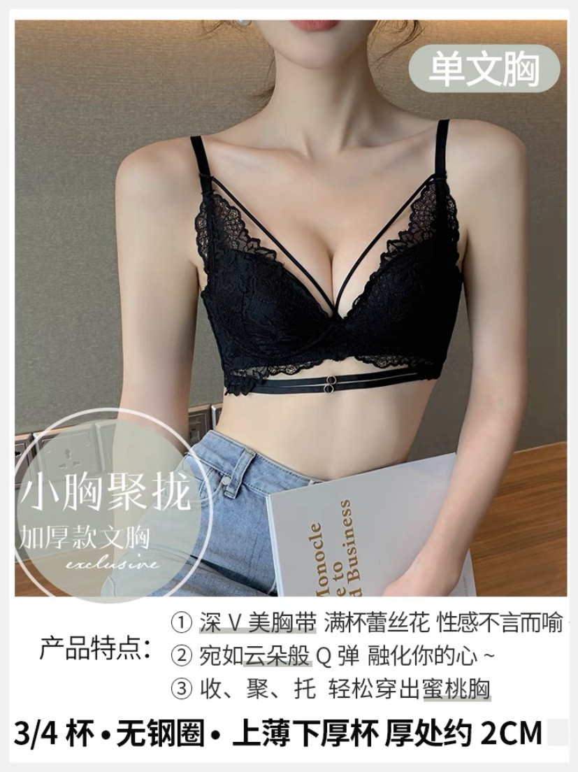 Negro de una sola pieza