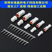 微型汽车连接器 防水接插件JST06R-JWPF-VSLE 公母对接线端子插头