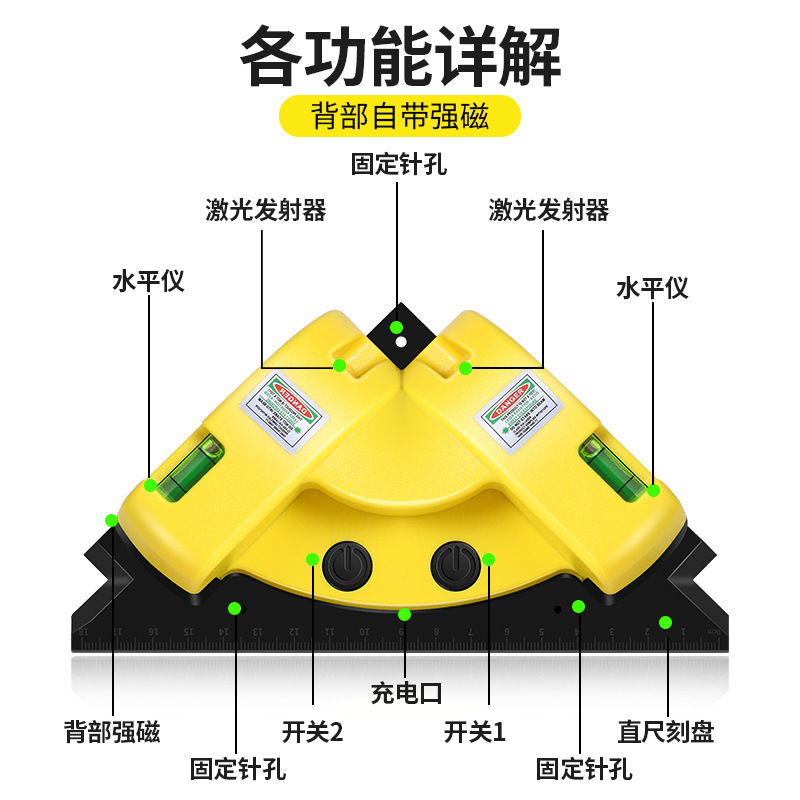 0度直角赤外線レーザーレベルツールエンジニアリング建設強力な光3線充電レーザーグランドメーター|undefined