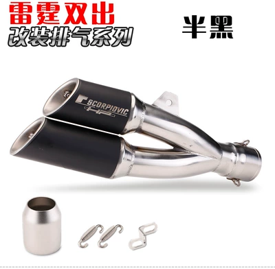 Motorcycle exhaust pipe MotorCyCle Sports Car CBR - half-black