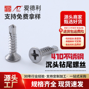 �۵��� �S��ֱ�N410���P�ʮ�ֳ��^�β�ݽz���^���ʮ��ƽ�^��β