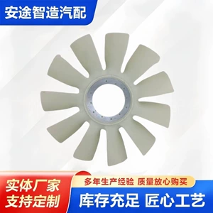 20588630 Fan Blade Cooling Fan Blade Compatible with Volvo Heavy Duty Trucks FH13 FH16 FM FMX