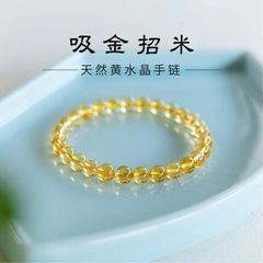 天然の黄水晶のブレスレットは財を集めて結晶の手を輸送します。