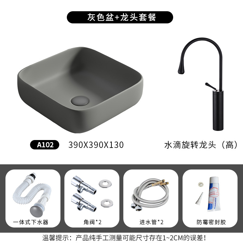 Gris A102 conjunto completo de grifo giratorio con gota agua