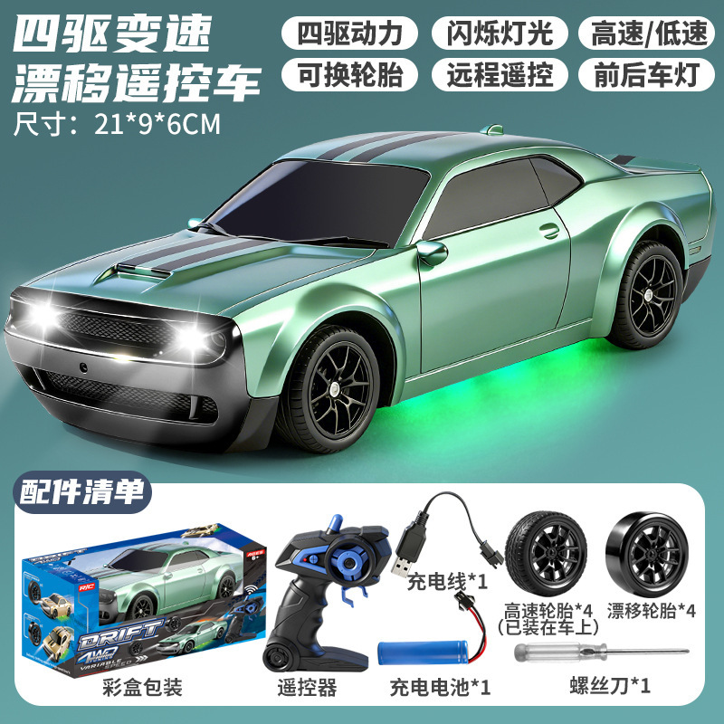 Pro RC 4WD drift control remoto coche para niños GTR juguetes de carreras de alta velocidad modelo de niño 6 - 12 años
