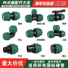 peӽͷˮۻӷֱͷͨ46peܼ