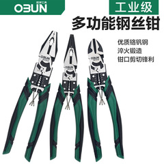Oubang tiger clamp, labor-saving multi-functional wire cutter, eccentric wire stripper, wire crimping tool, universal flat mouth pliers, pointed mouth oblique mouth 