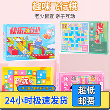 ��ͯȤζ�w������b��ͨ�������������P�����Α�С�W���YƷ���l