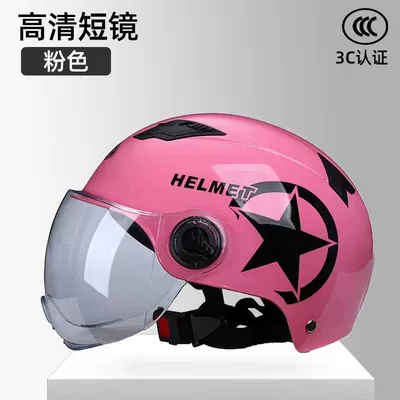 Helmet Motorcycle HD Helmet – Motosiklet kaskı (dəbilqə) - pink-hd-transparent-short-lens-one-size-fits-all