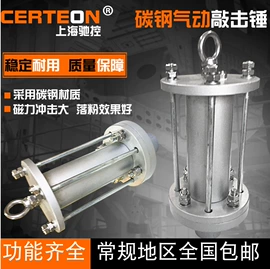 流量计;显示仪表;料位控制器