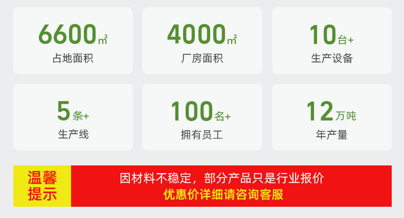 产品1-河北优尼科塑胶制造有限公司_03