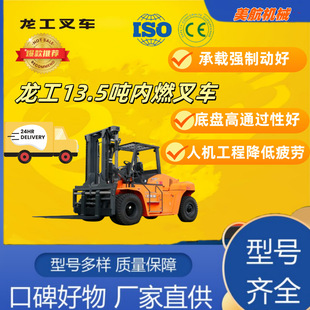 Longgong 13.5-ton Forklift Long-distance High-torque Reinforced Drive Bridge, Powerful, Stable and Generous