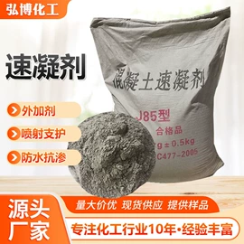 生物肥料;杀菌灭藻剂;营养性添加剂