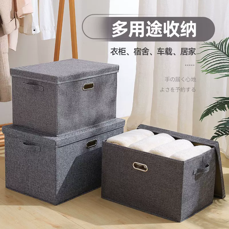 跨境棉麻布艺收纳盒可折叠有盖收纳箱子居家衣服储物盒玩具整理箱