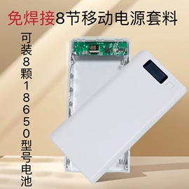 其他数码产品;PCB电路板;数码充电器