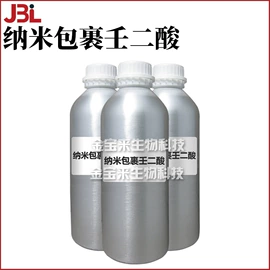 其他生物化工;乳化剂;工业植物提取