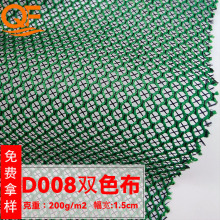 D008�pɫ�W�۲�������]���Ь���N�Ͽ��|�F؛D008�pɫᘿ����ϲ�