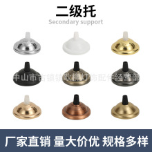 吊线灯吸顶盖二级托盖带锁线帽遮线盖吊灯制作固定天花板灯具配件