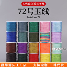 72̖��0.8mm�ֹ��������K�錚����ִ�diy�朾�����ĥ50����