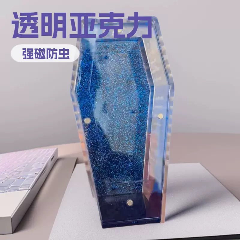 亚克力棺材爬宠饲养盒盒僵尸暗黑元素吸血鬼万圣节装饰爬宠饲养盒
