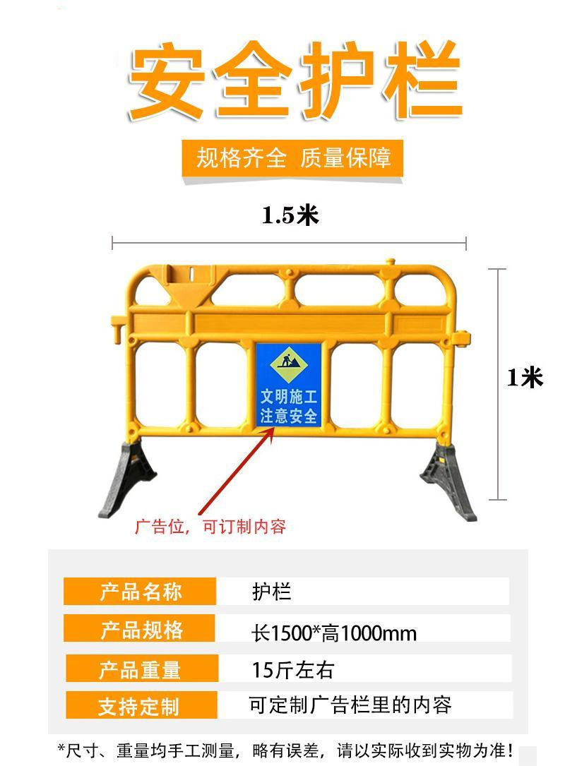 三孔水马塑料隔离板移动城市护栏组合围栏围挡防撞桶隔离详情12