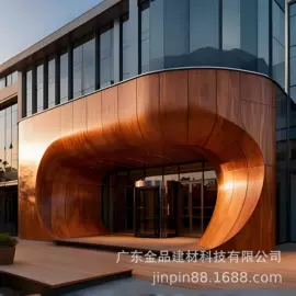 金属建材;幕墙材料