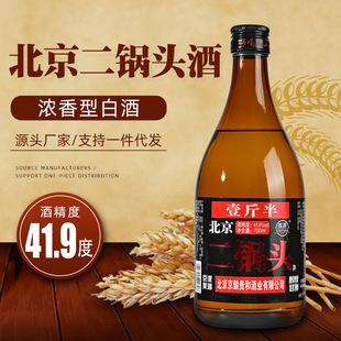 ��������^�׾�����41.9�ȝ�����һ���750ml*6��ƿ�߶Ⱦ�ˮ���Z