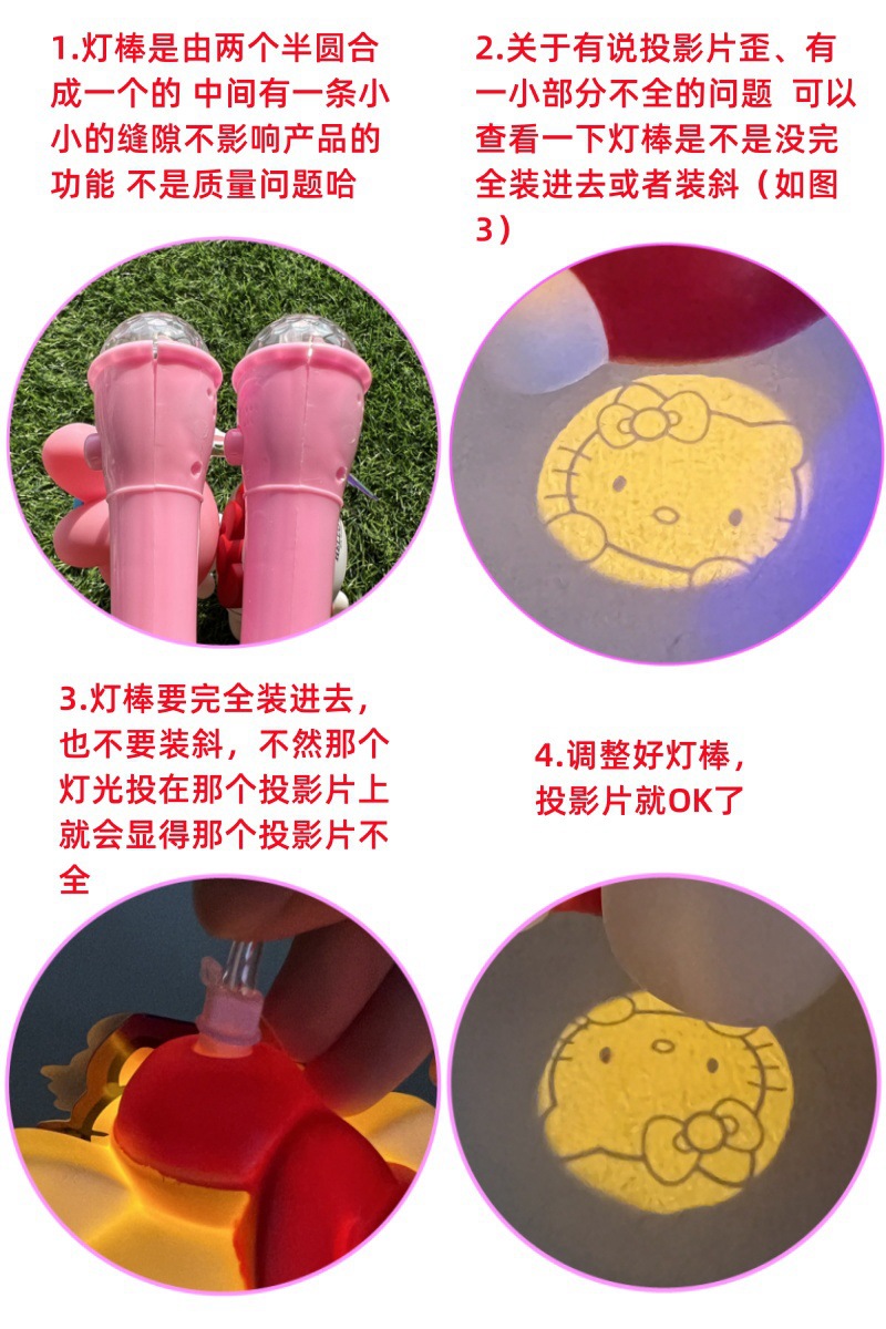 搪胶KT灯笼详情123