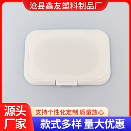 金属盖;塑料盖;塑料瓶、壶