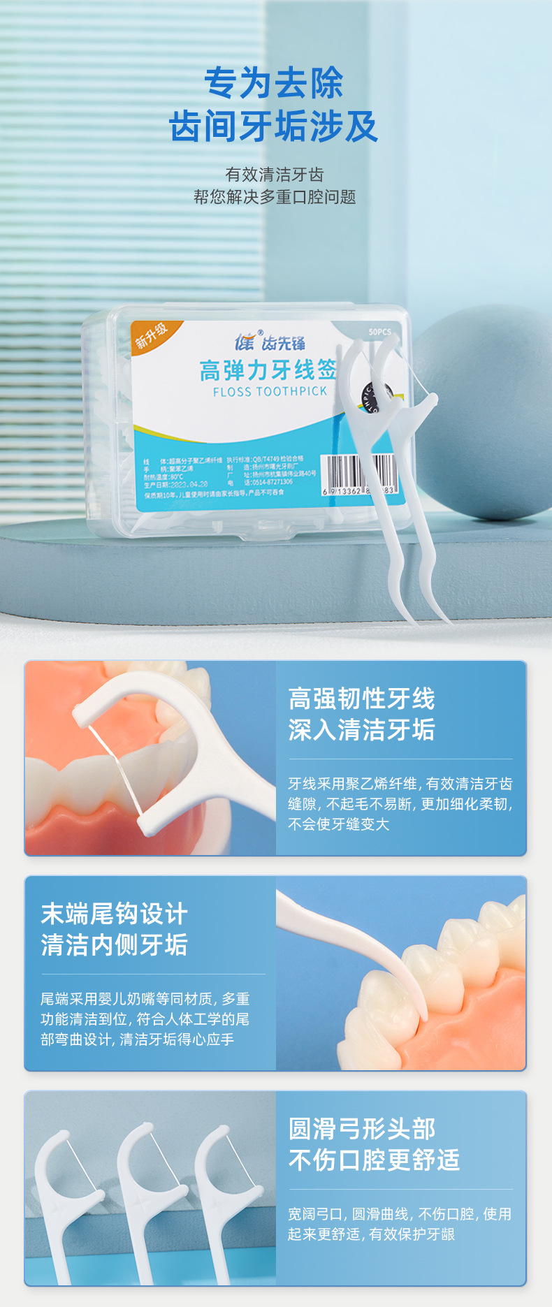 详情页-扬州金霞塑胶有限公司-186工厂-改色_14